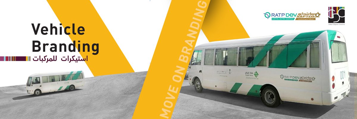 GDC_GRAPHICS's tweet photo. Move on #branding 
Vehicle branding by @GDC_GRAPHICS https://t.co/fX07DwwLSg