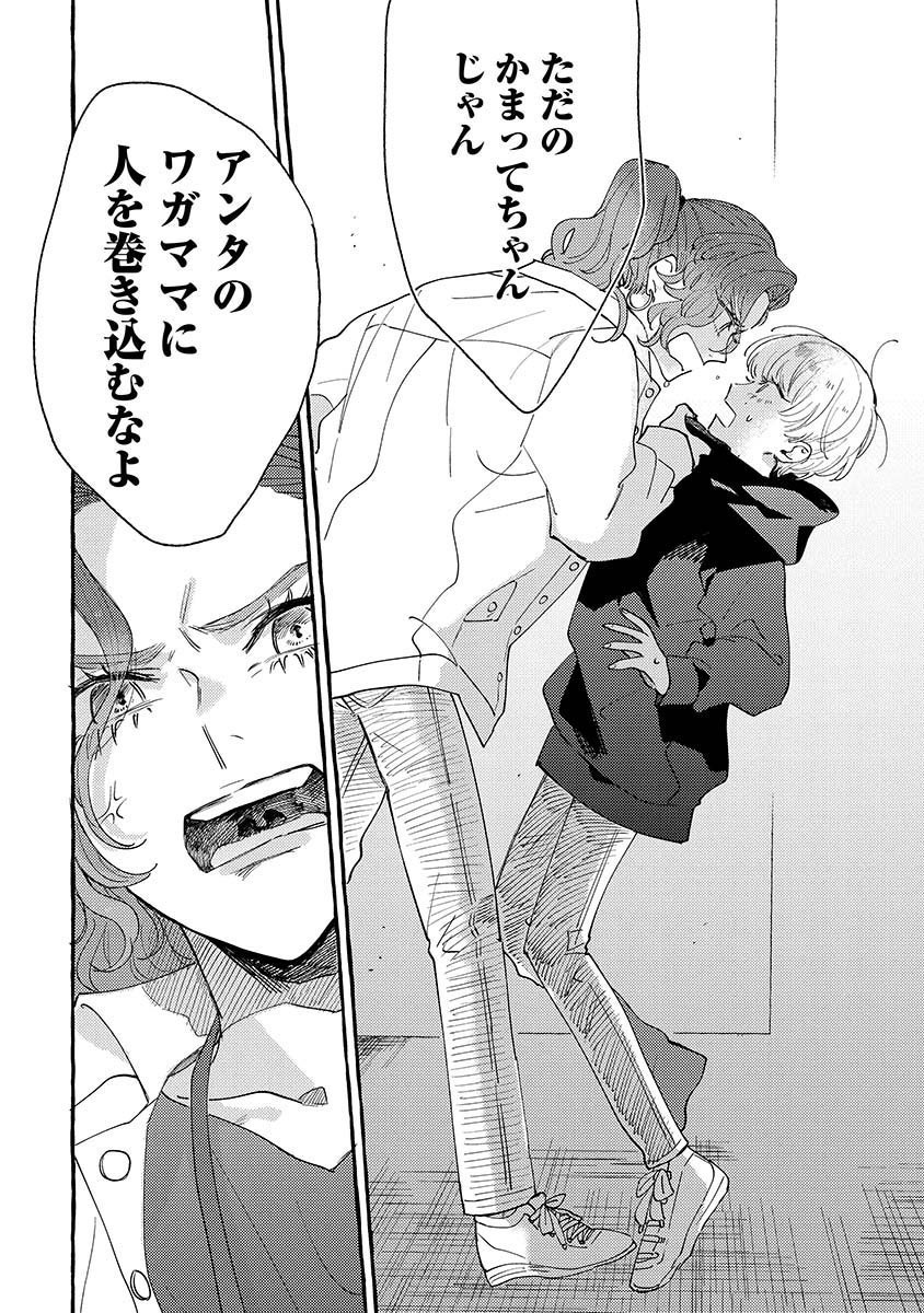 https://t.co/WL4znfQpqg
pixivコミックさんでなまいきリトルプリンスが24日まで無料でたくさん読めるのでこの機会に読んでいただけたらうれしいです!おねえさんと少年が好きそうな方にもぜひおすすめしてください🎉🎉