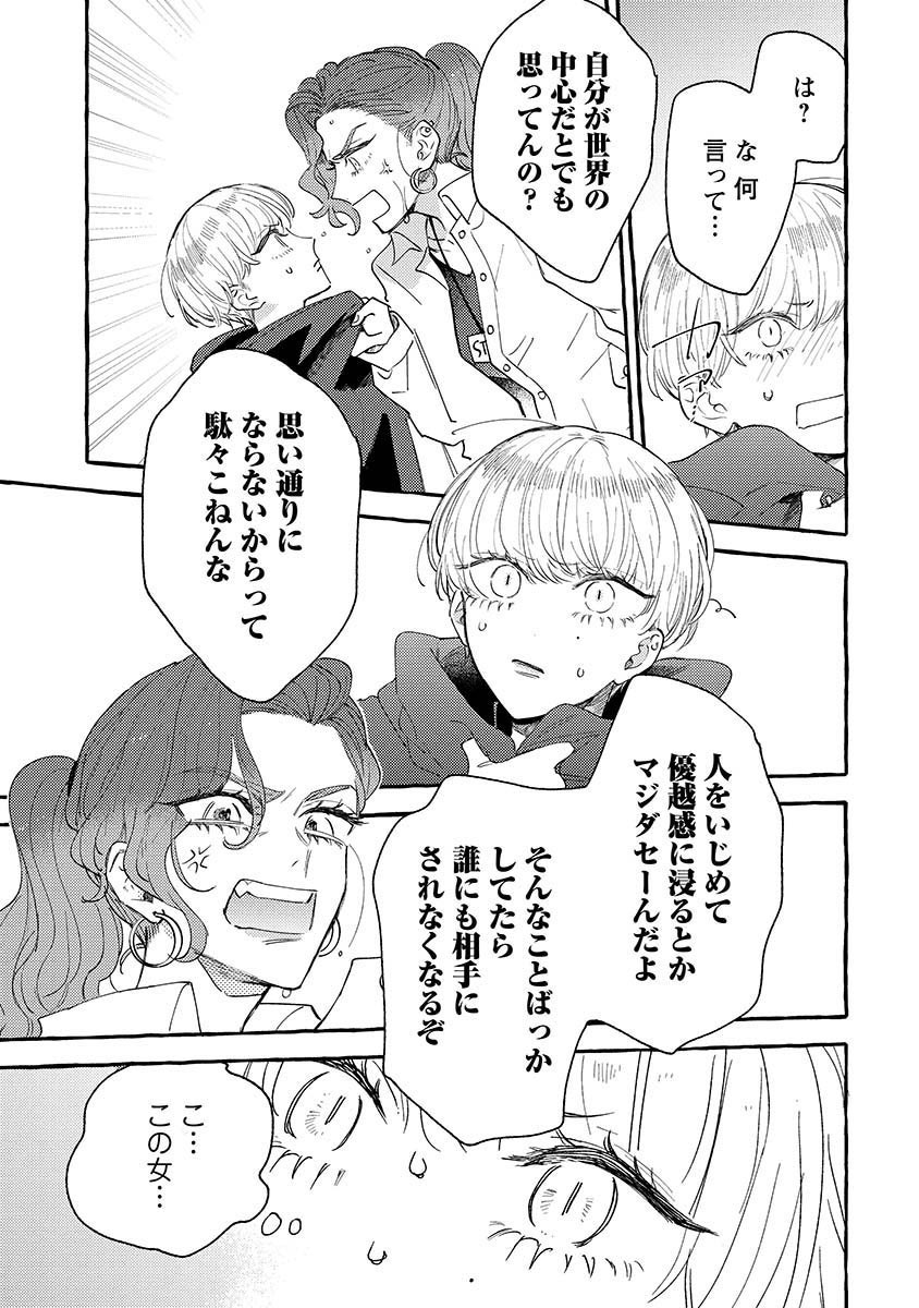 https://t.co/WL4znfQpqg
pixivコミックさんでなまいきリトルプリンスが24日まで無料でたくさん読めるのでこの機会に読んでいただけたらうれしいです!おねえさんと少年が好きそうな方にもぜひおすすめしてください🎉🎉