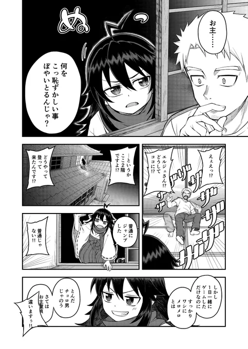 (6/13) 