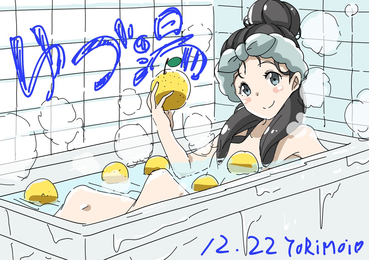 これは去年とおととし。 