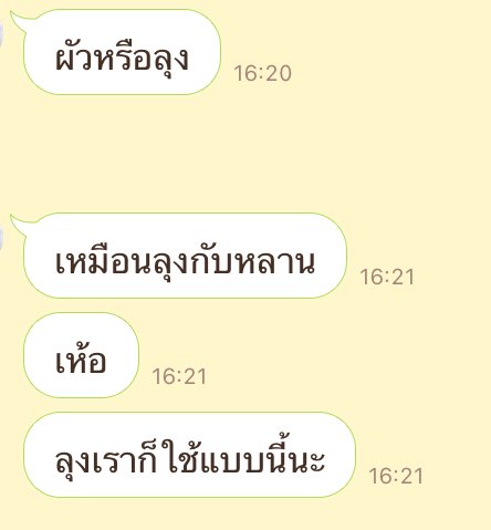 🩵🧈🐘แสนคุง พ่อจ๋าของน้องเนย🧈🐘🩵 tweet media