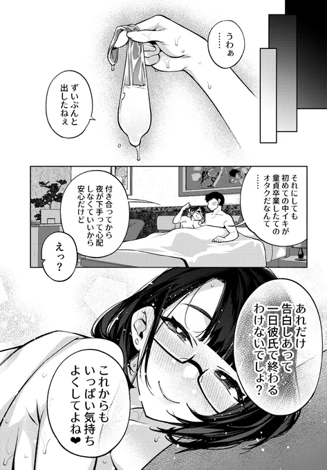 こちらの本を30日の冬コミG-51a「雪陽炎」にて頒布します。どうぞよろしくお願いします!! 