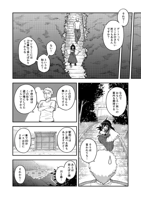 (3/13) 