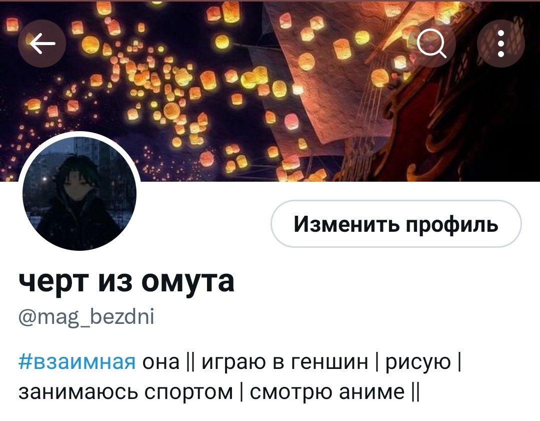 юху новая оформа!
