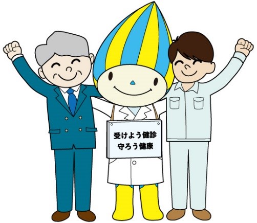 ぎふ健康推進室 岐阜県公式 今日から 仕事始め の企業も多いのでは 清流の国ぎふ健康経営推進事業 では 従業員の健康づくりに 積極的に取組む企業を応援しています コロナ禍で環境が変わっても 健康経営 を続けて企業の成長につなげたいですね ぎふ健康推進室 岐阜県公式 今日から 仕事始め の企業も多いのでは 清流の国ぎふ健康経営推進事業 では 従業員の健康づくりに 積極的に取組む企業を応援しています コロナ禍で環境が変わっても 健康経営 を続けて企業の成長につなげたいですね