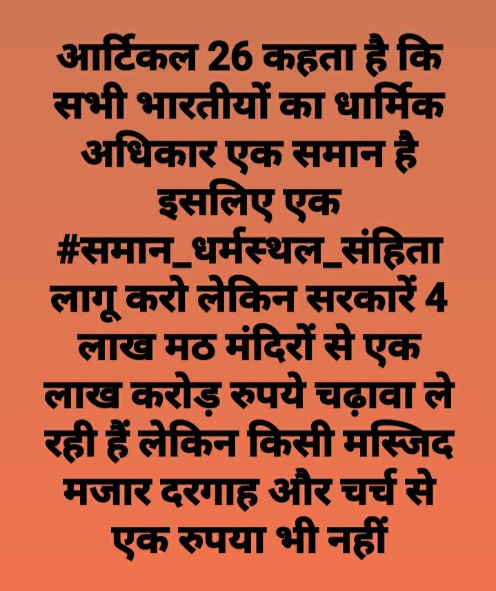 #पूछताहैभारत #भारतसरकार