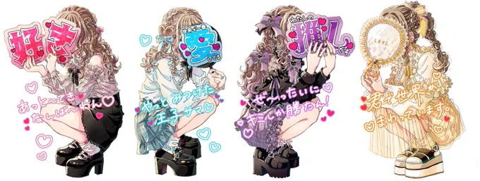 🌷fourteen🌷

■HP→ https://t.co/qYvelIFLmz

■通販→ https://t.co/3nbUjxd6aK

■オタドル(原案/イラスト担当)→@otadol_official 

■漫画掲載(グランドジャンプむちゃ)「ヤマアラシのシーシャ」(作画担当)

and more...♡ 