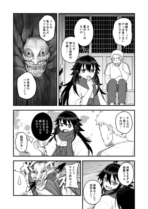 (11/13) 