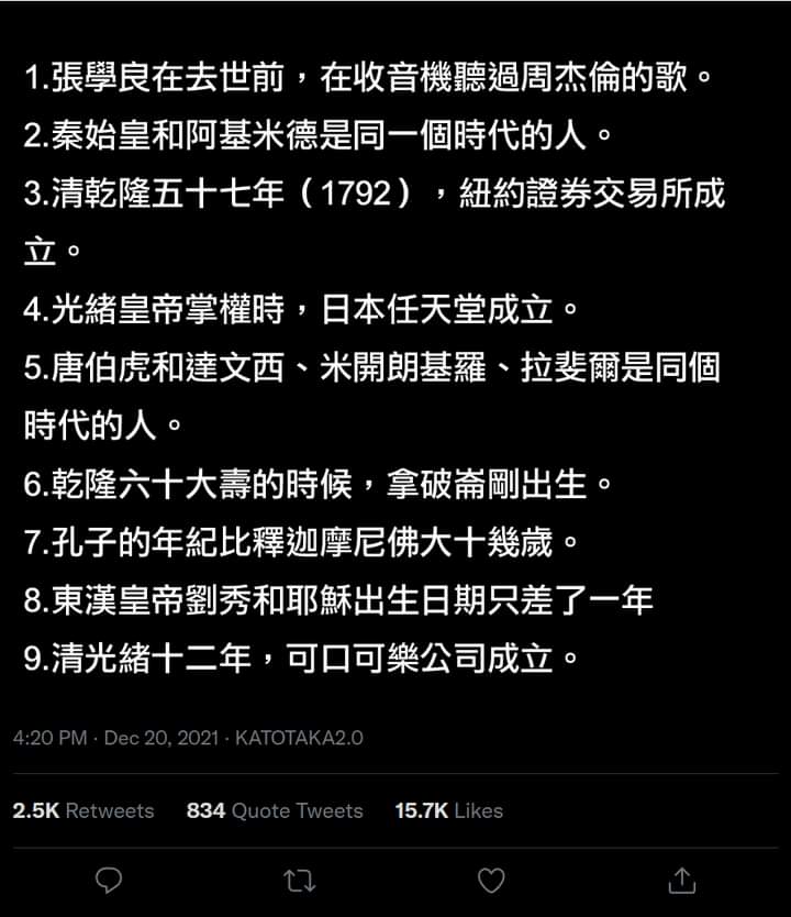 Demi Cheng Demi Twitter