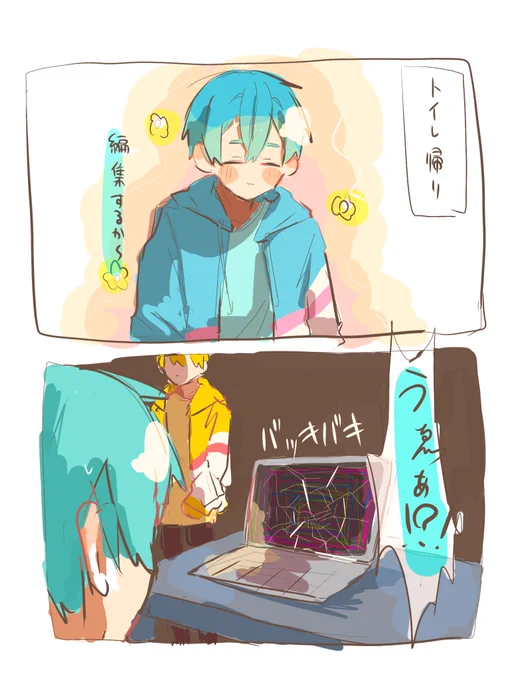 『 証拠写真 』/💛💙

#すとぷりギャラリー 
