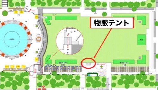 えだりょ【江田剛・山本亮太】 tweet media