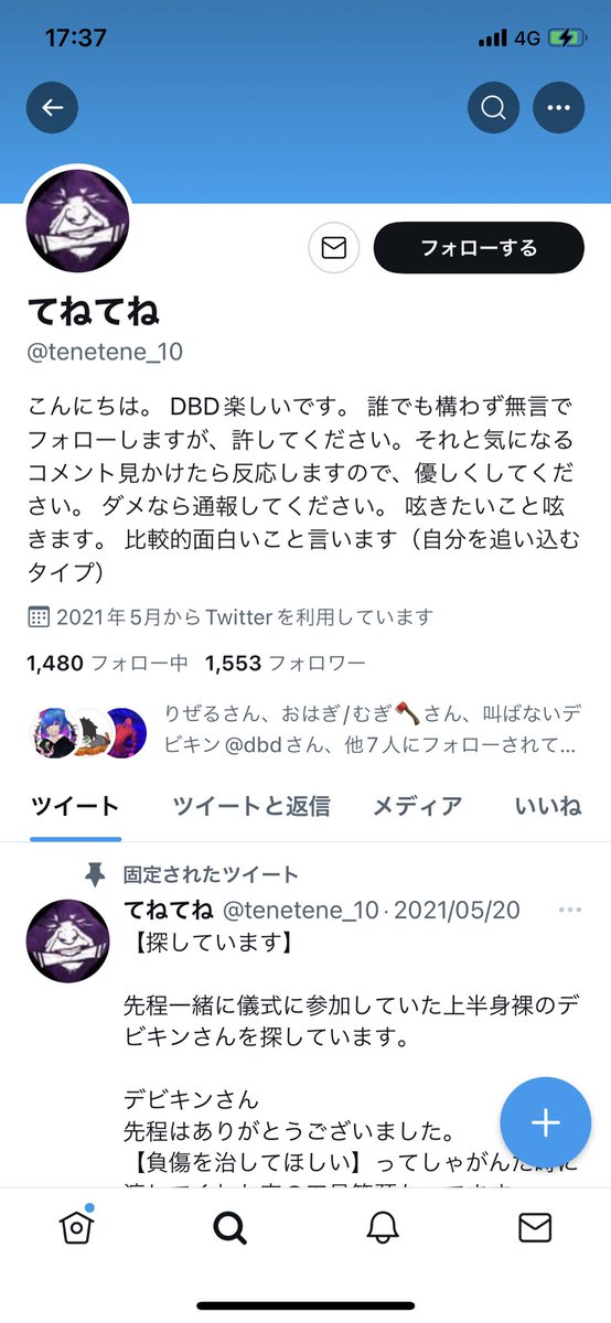 べる Yakitoritorao Twitter