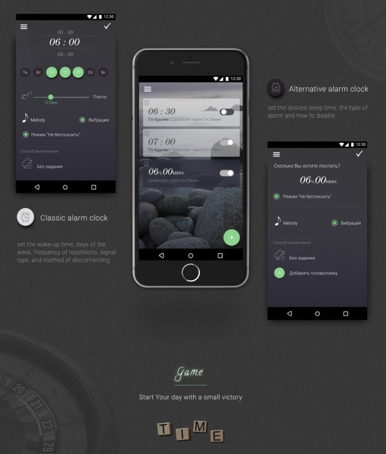 Dew_Point_Group's tweet photo. Still sleeping? 😴
TICK-TOCK ⏰
Here is https://t.co/k2jHv58GhH the design of the application, the idea of which was to create an akarm clock that will wake up even the dead, because to disable it, you will have to make an effort, so…
#alarmapp #mobileapp #kotlin #Android #iOS https://t.co/2XStUbAJAM