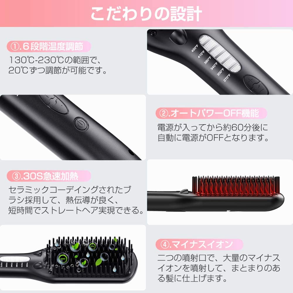 ヘアアイロンブラシ ダブルマイナスイオン ストレートブラシ ヘアアイロンブラシ ダブルマイナスイオン ストレートブラシ