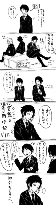 よく分かんなかったけど幸せな夢でした。ちなみにオチはなかった 