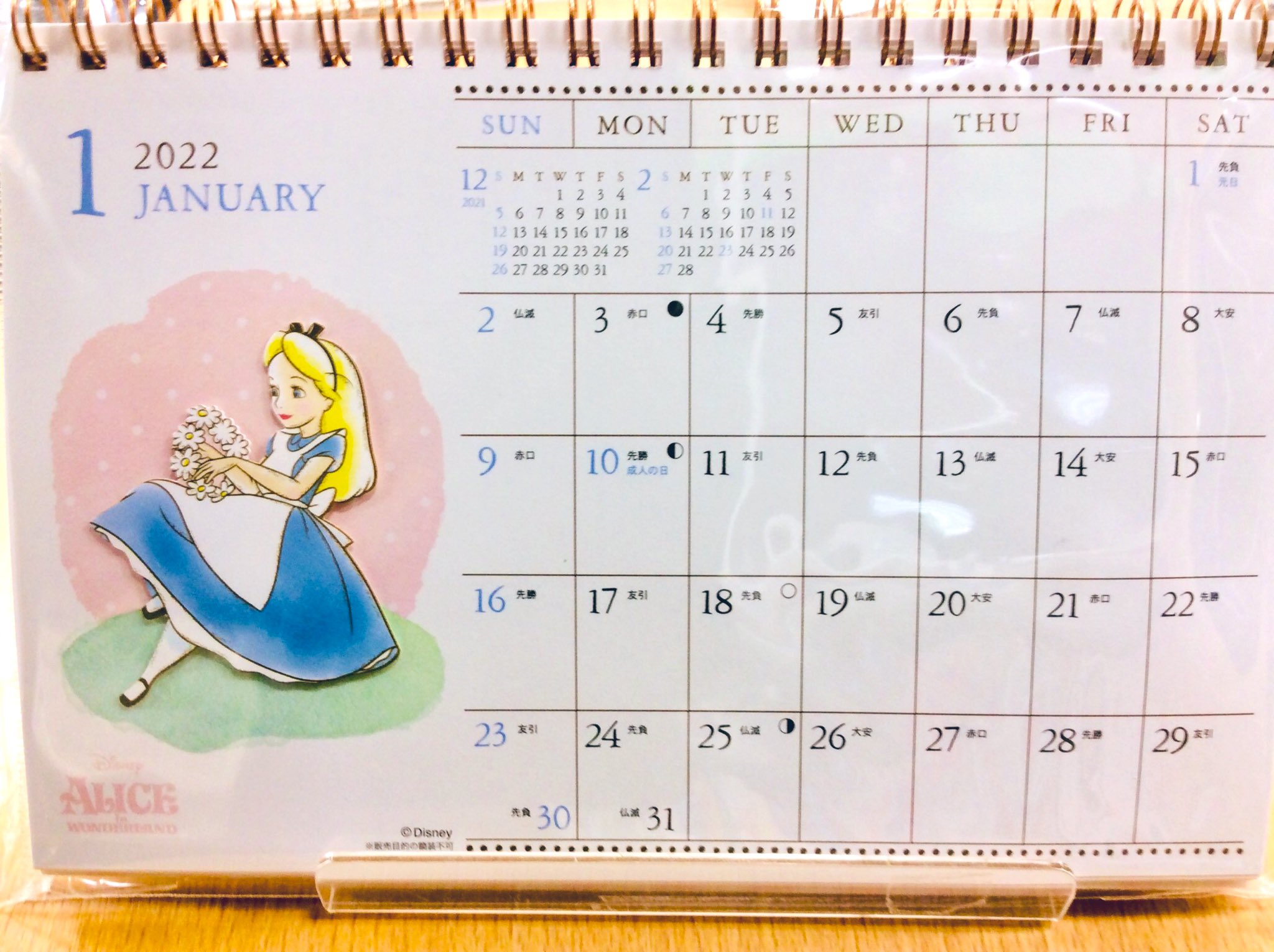 タカダ黒磯店 かわいいディズニーキャラクターの卓上カレンダーです 画像では分かり難いですが キャラクターが立体的になっていて とってもかわいいんですよー 卓上で かわいいディズニーキャラクターに癒されちゃいますね アートプリント