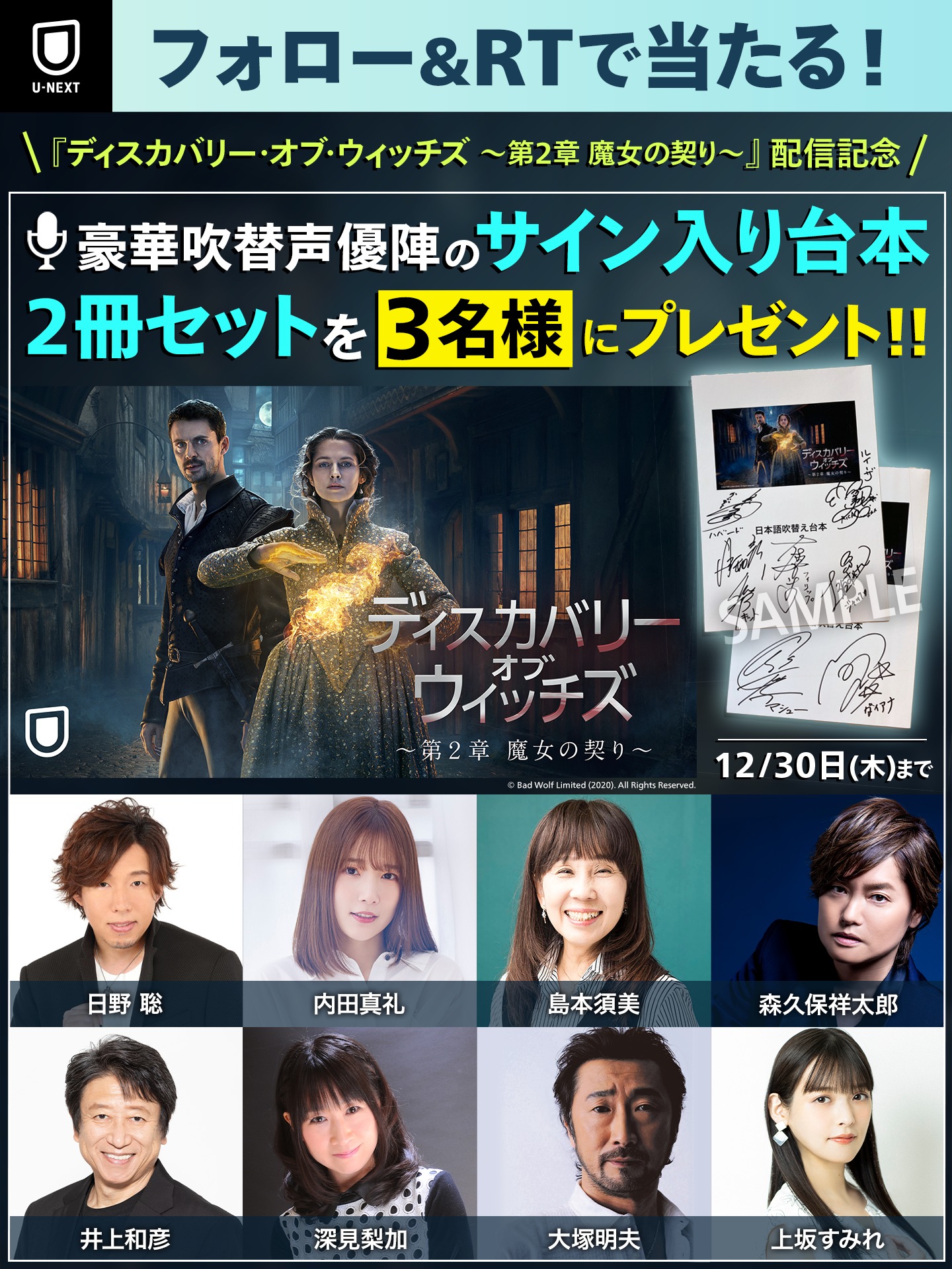 声優ワークショップ ステップアップ ヴォイス Stepup Voice Twitter