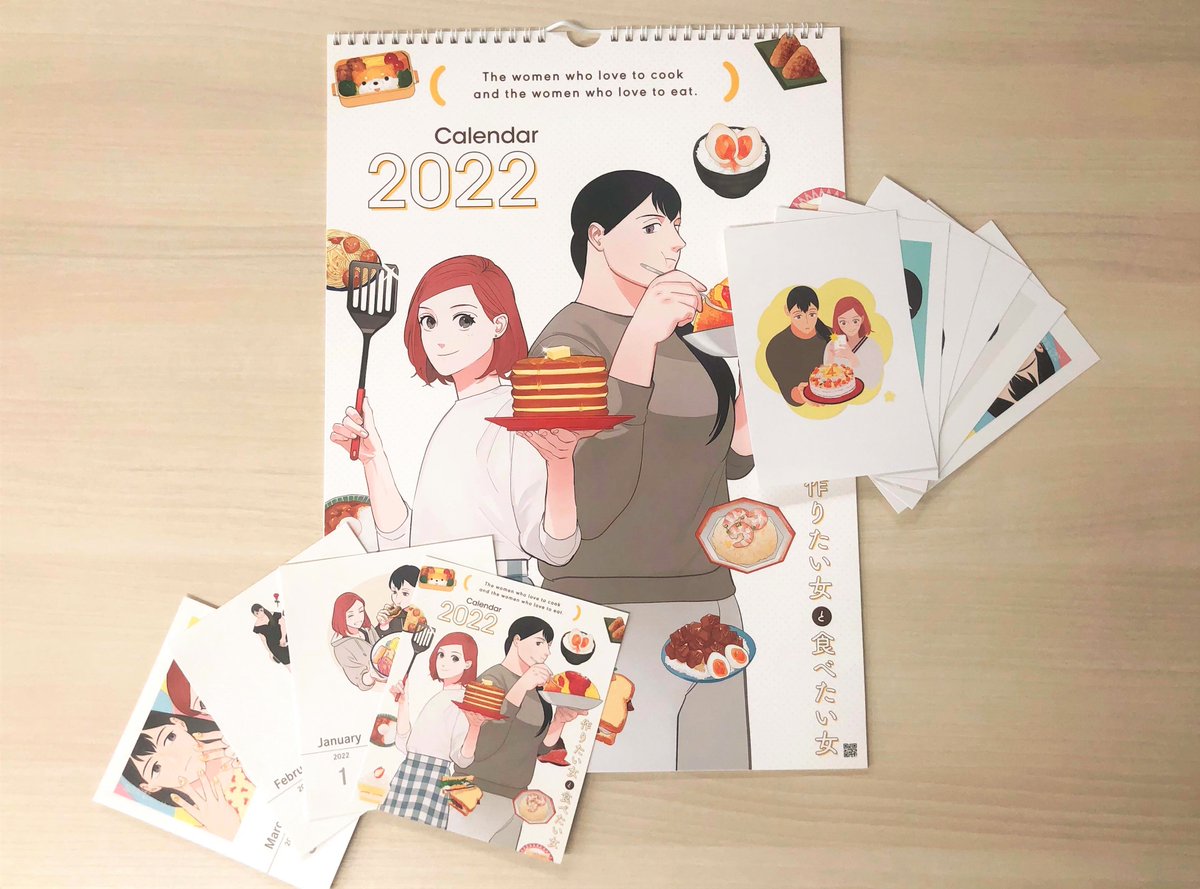 今までtwitterで公開してきたイラストやコミックスのイラストなど使用できます 作りたい女と食べたい女 公式 物語のままで終わらせない Nhk総合夜ドラ11 29放送スタートの漫画