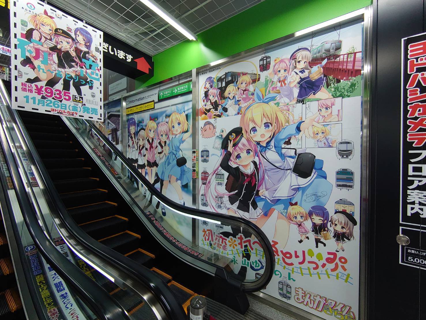 まんがタイムきらら編集部 on X: 