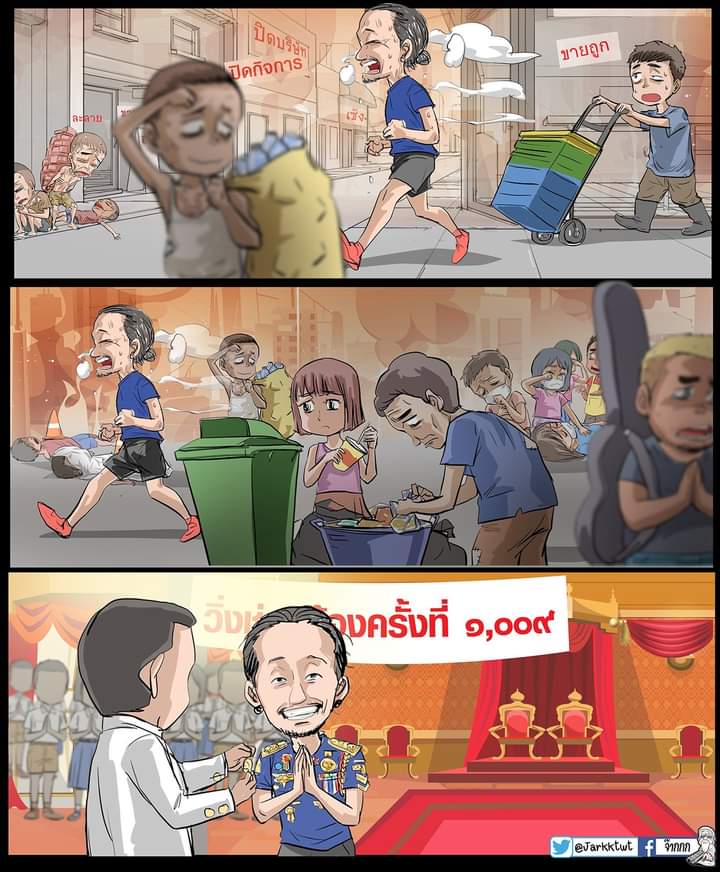 ชายเองก้อลำบาก tweet media