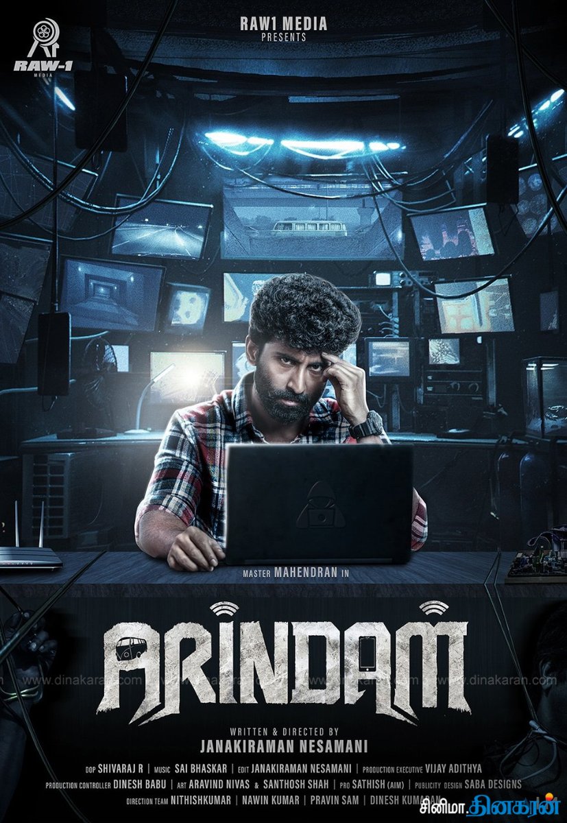 DinakaranNews's tweet photo. மாஸ்டர் மகேந்திரன் நடிக்கும் அறிண்டம் படத்தின் First LooK வெளியீடு  #Arindam @Actor_Mahendran @raw1media @Dir_janakiraman @SaiBhaski @shivarajr_offl #DinakaranCinema https://t.co/LNeh0a9CLA
