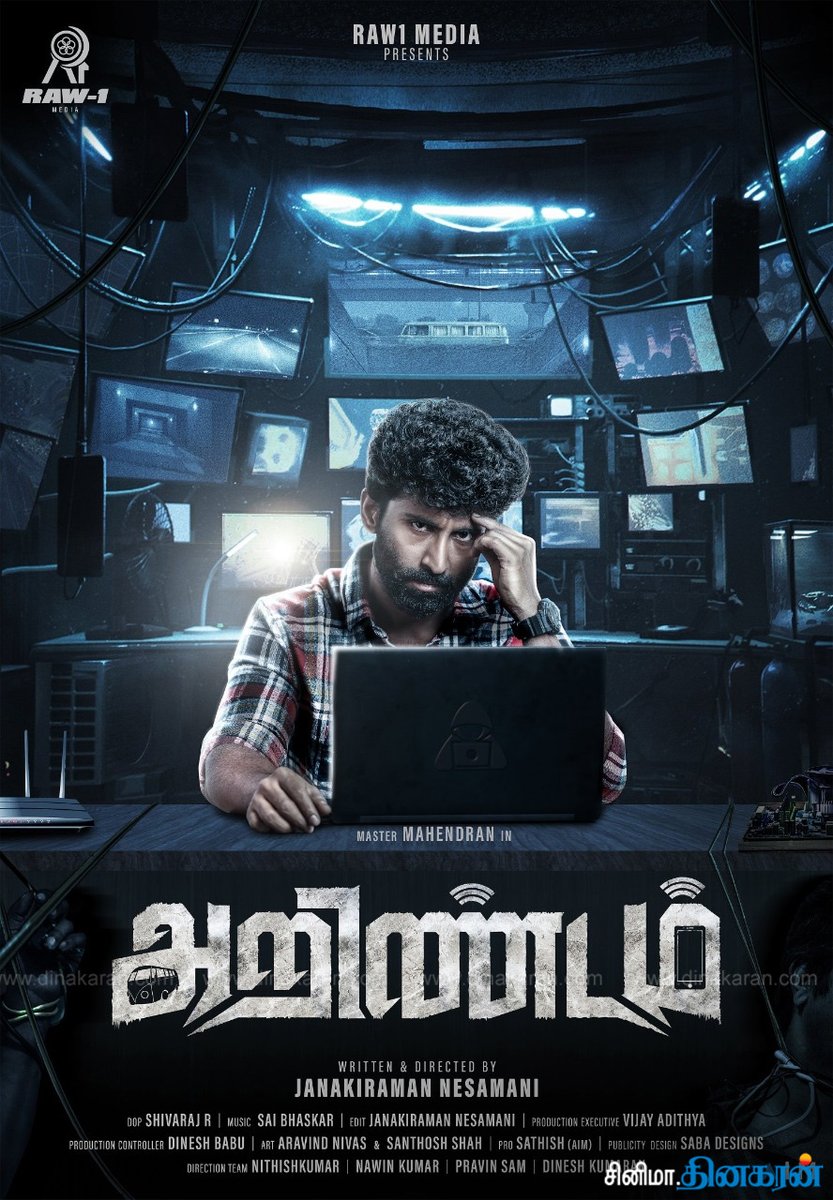 DinakaranNews's tweet photo. மாஸ்டர் மகேந்திரன் நடிக்கும் அறிண்டம் படத்தின் First LooK வெளியீடு  #Arindam @Actor_Mahendran @raw1media @Dir_janakiraman @SaiBhaski @shivarajr_offl #DinakaranCinema https://t.co/LNeh0a9CLA