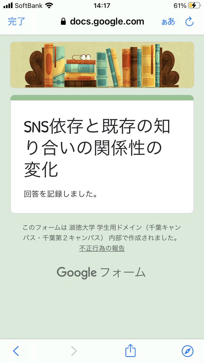 chararesearch's tweet photo. @RJMRR_13 回答ありがとうございます！
こちらも回答させていただきました！ https://t.co/bosVQjJoya