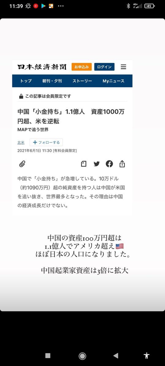 Lize9n's tweet photo. memo https://t.co/aQ4yez9SlS