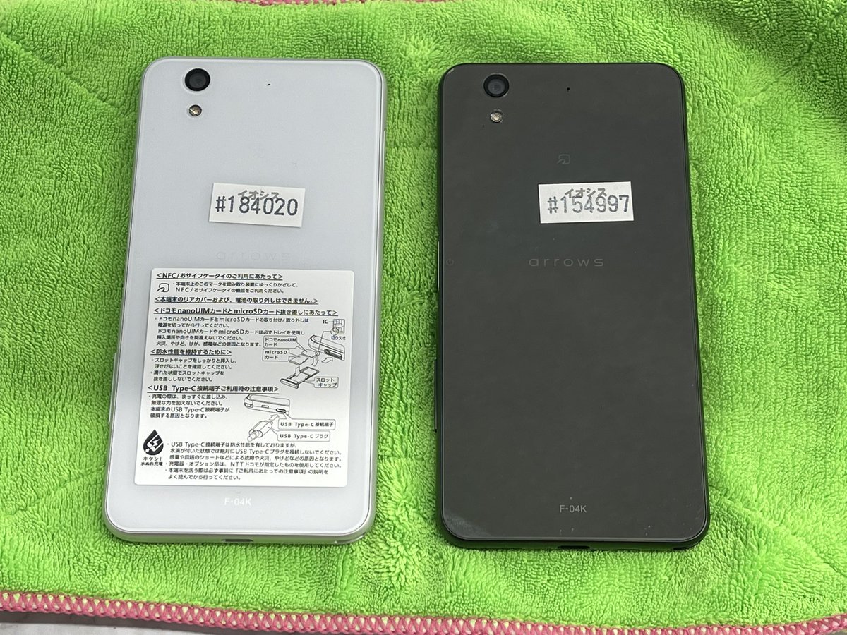 iosys_chuou's tweet photo. \\大量入荷中//

【arrows Be F-04K】
docomo SIMロック解除済
中古Cランク 税込3,980円

スナドラ450
メモリ3GB
防水/防塵
指紋センサー対応
ワンセグ対応
おサイフケータイ対応

とにかくやすいスマホ
おもちゃにでもいかがですか？

#akiba #イオシス #arrowsBe #F04K https://t.co/CZq2JxjoHL