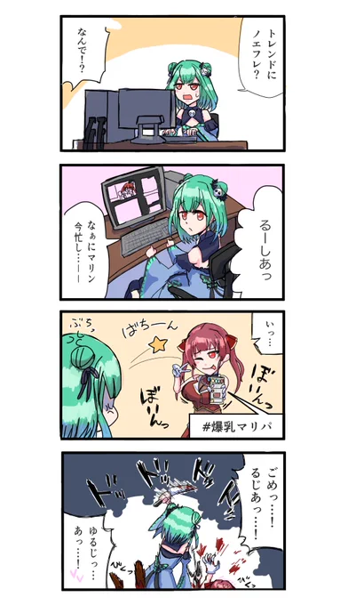 絵を13年ぶり?くらいにまた描き始めて、文字通り人生が変わりました。
ホロライブに、Vtuberに出会えて良かった。
 #2021年自分が選ぶ今年の4枚 