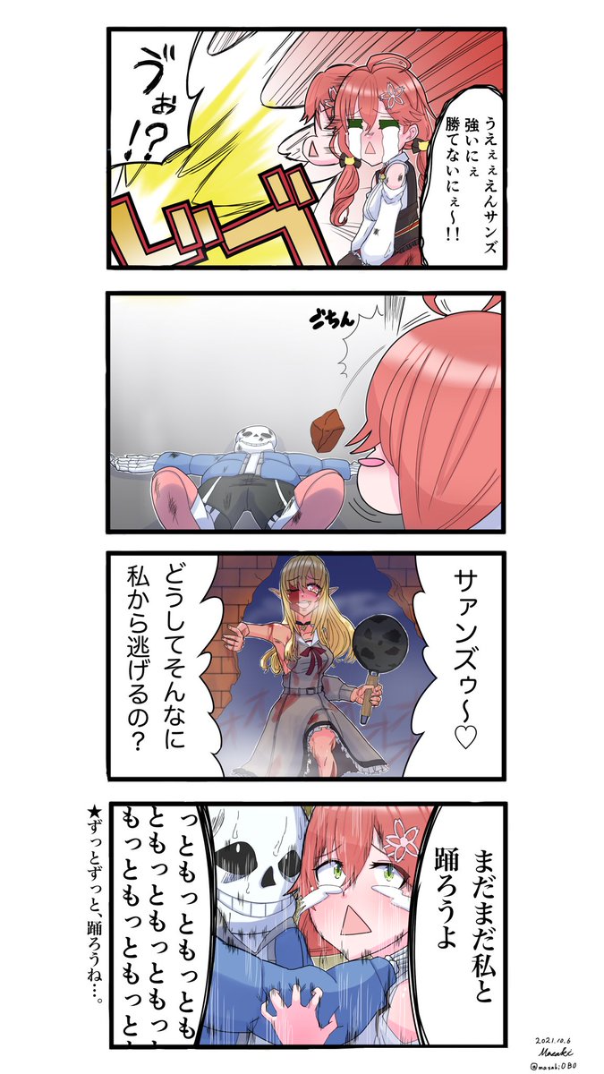 絵を13年ぶり?くらいにまた描き始めて、文字通り人生が変わりました。
ホロライブに、Vtuberに出会えて良かった。
 #2021年自分が選ぶ今年の4枚 