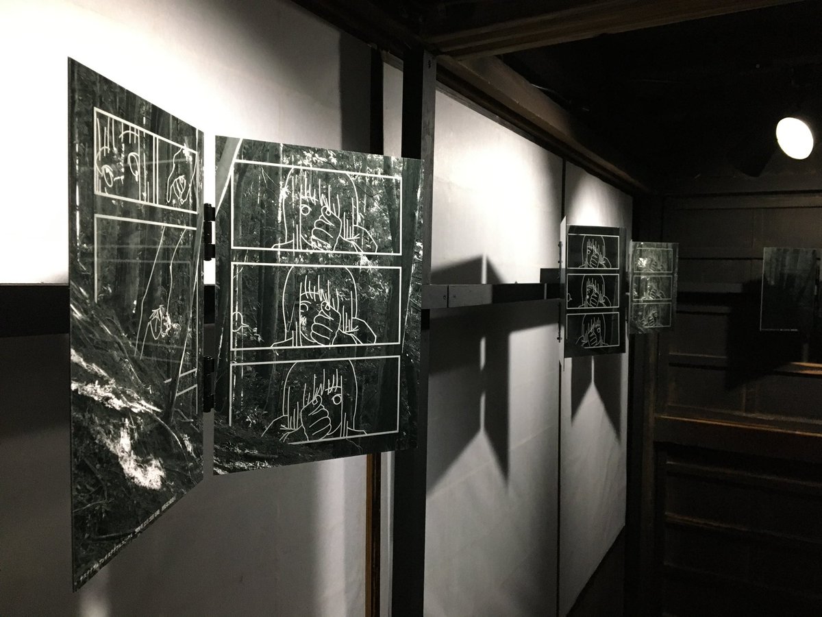 kiriinn's tweet photo. 現在檜原村で開催中の展覧会『ひのはらアートプロジェクトβ 』に「サステナブルアンサステナブルコミックス」を出展しています。
少しアクセスしづらい場所ですが、山々に囲まれた会場で作品を見るのも楽しいと思います。12月29日まで。よろしくお願いいたします。
https://t.co/v0HTRXOx9n https://t.co/SM0UTihsau