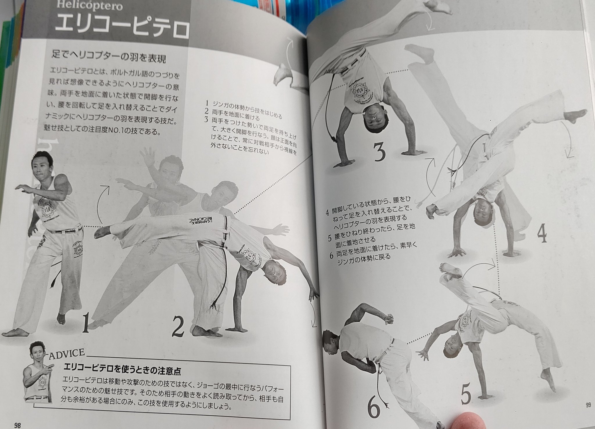 Isato Takei Isatotakei Twitter