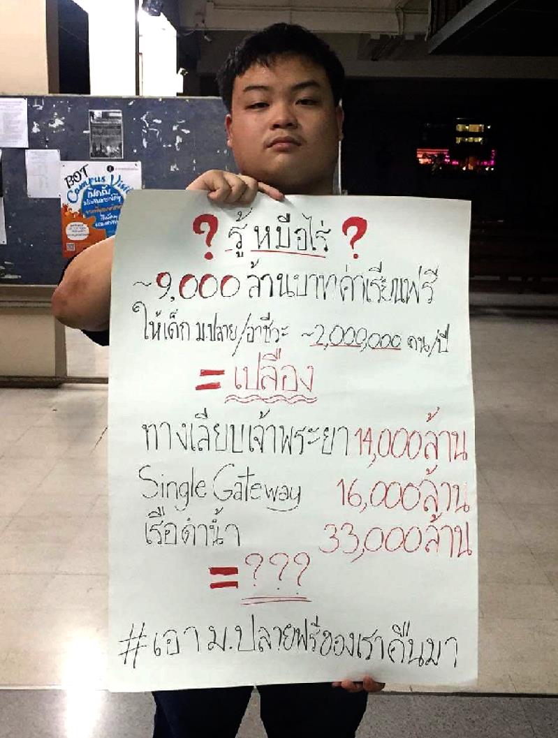 KhaosodOnline's tweet photo. ผู้มาก่อนกาล!?? ย้อนดูโพสต์ของ เพนกวิน พริษฐ์ ชิวารักษ์ ตั้งแต่ปี 2559 คัดค้านร่างรธน.ตัดสิทธิ์เรียนฟรี 12 ปี ตัดสิทธิ์เรียนฟรีม.ปลาย กระทบต่ออนาคตเด็กกว่า 2 ล้านคน ก่อนที่ จะเกิดกระแส #พี่ตูนวิ่งทำไม เพื่อหาทุนเรียนให้เด็ก 109 คน ล่าสุดเพนกวินยังอยู่ในเรือนจำ 
#ถ้าการเมืองดี https://t.co/dAb6ixiyXl
