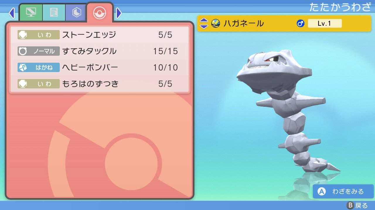 タマゴ技 Twitter Search Twitter