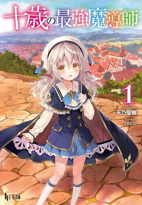 嘘つき戦姫のtwitterイラスト検索結果