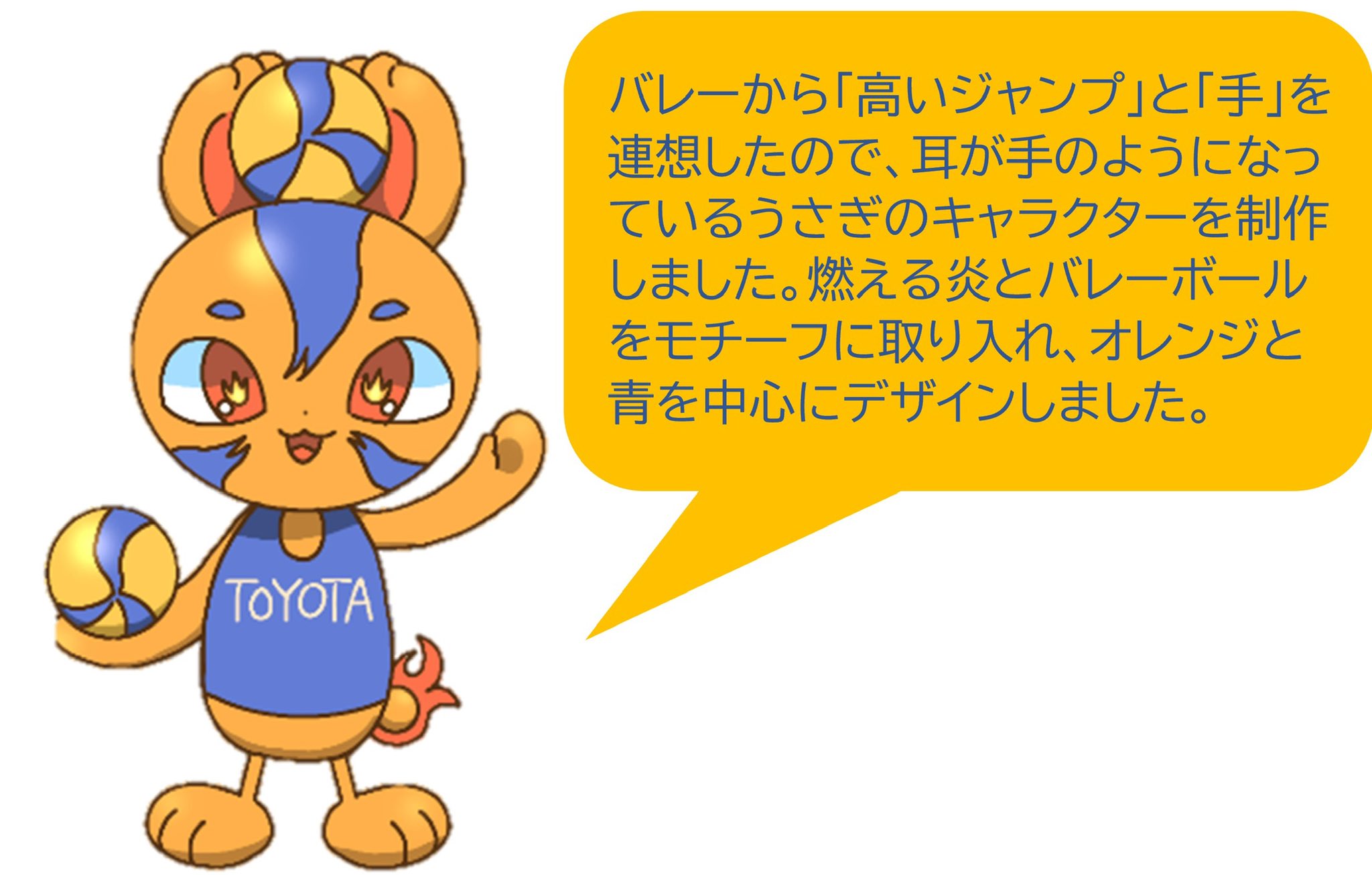 トヨタ自動車サンピエナ (@Sunpiena) / Twitter