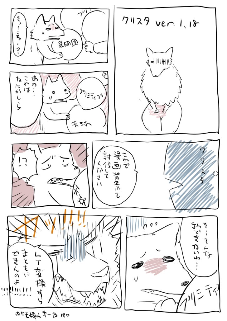 クリスタのアプデすげー!!!!!!!!!!!!!!!!!! 