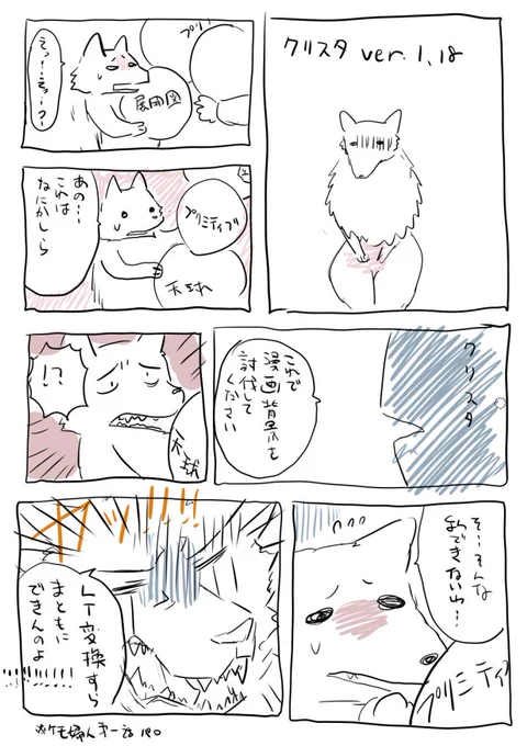 クリスタのアプデすげー!!!!!!!!!!!!!!!!!! 