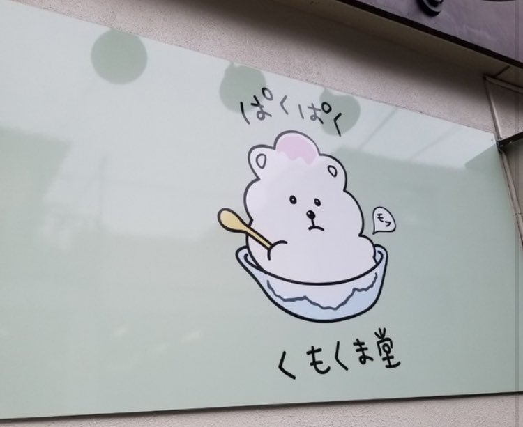 BeLocalJapan tweet picture