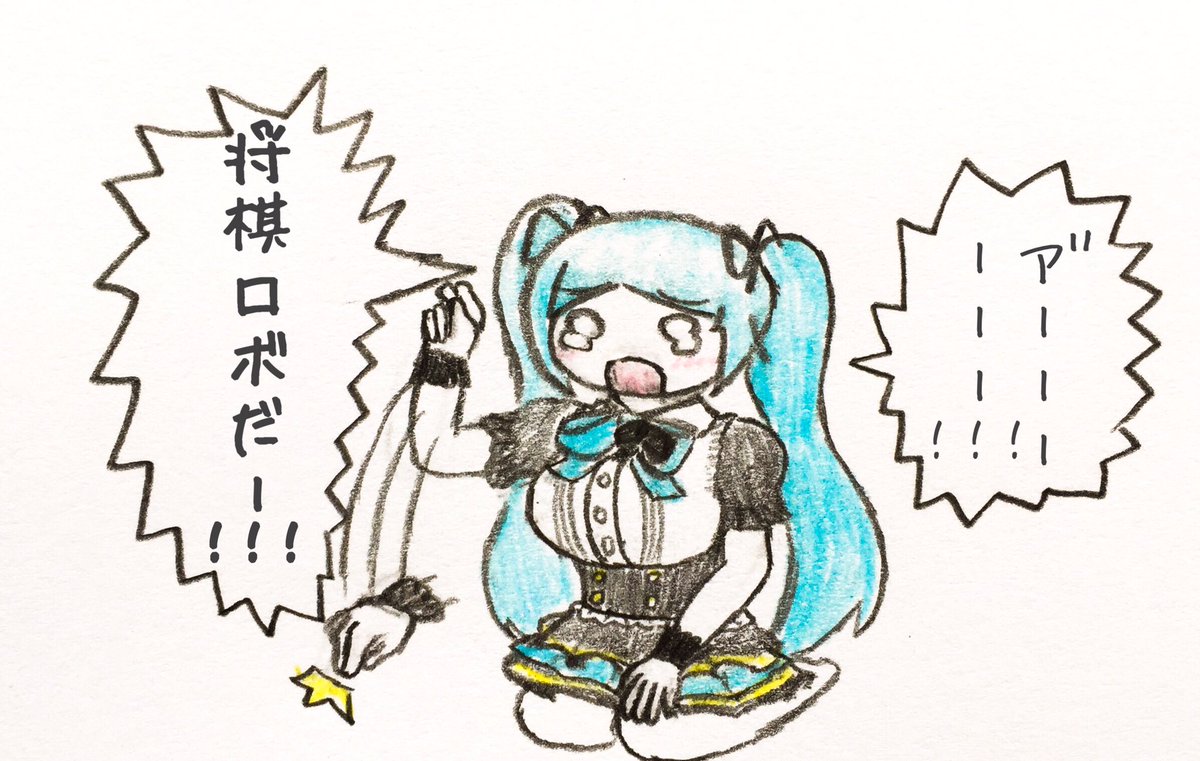風がものすごい強い日に出かけようとしたイオリン
 #イオリの森美術館 