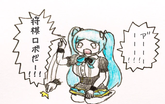 風がものすごい強い日に出かけようとしたイオリン
 #イオリの森美術館 
