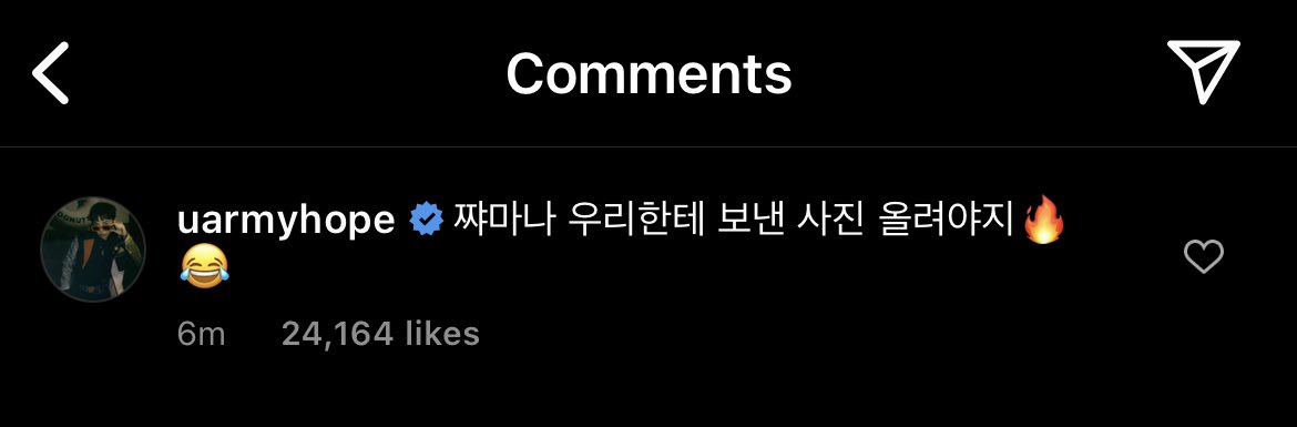 miiniyoongs's tweet photo. [211222 J-hope Instagram Comment]

🐿 jjyamanah you need to post/upload the picture you sent us🔥😂 https://t.co/RcFTYfQLhm