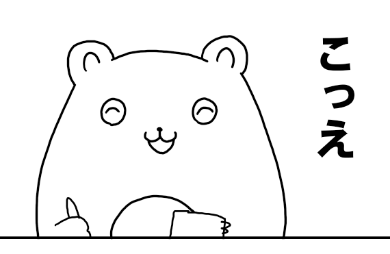 引いたときにお使いください。 