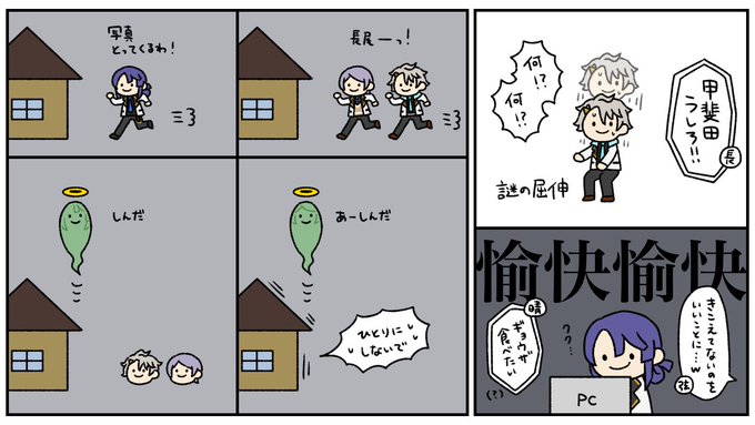緊張と緩和の連続だった
#桜魔の土産 #長尾百景 #上弦画 #描いた晴 