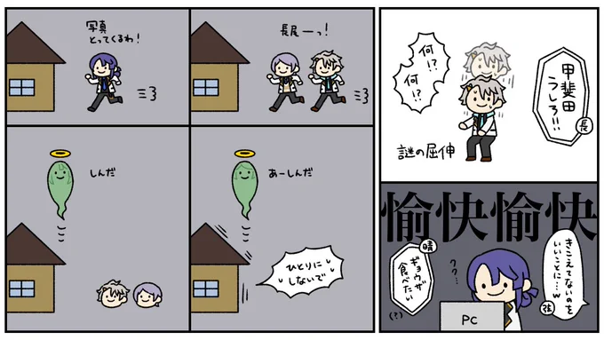 緊張と緩和の連続だった
#桜魔の土産 #長尾百景 #上弦画 #描いた晴 