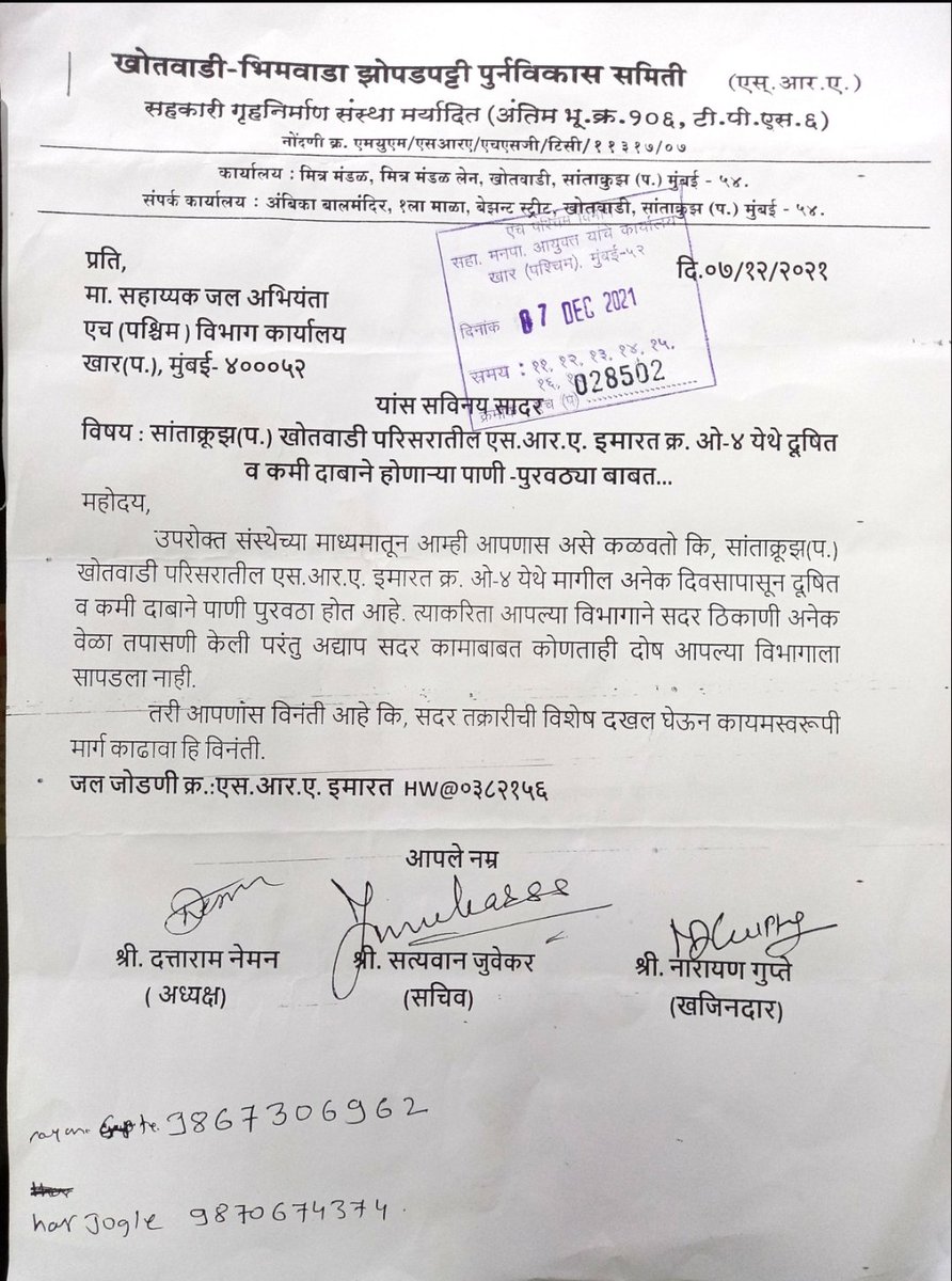 Ulhas Jogle tweet media