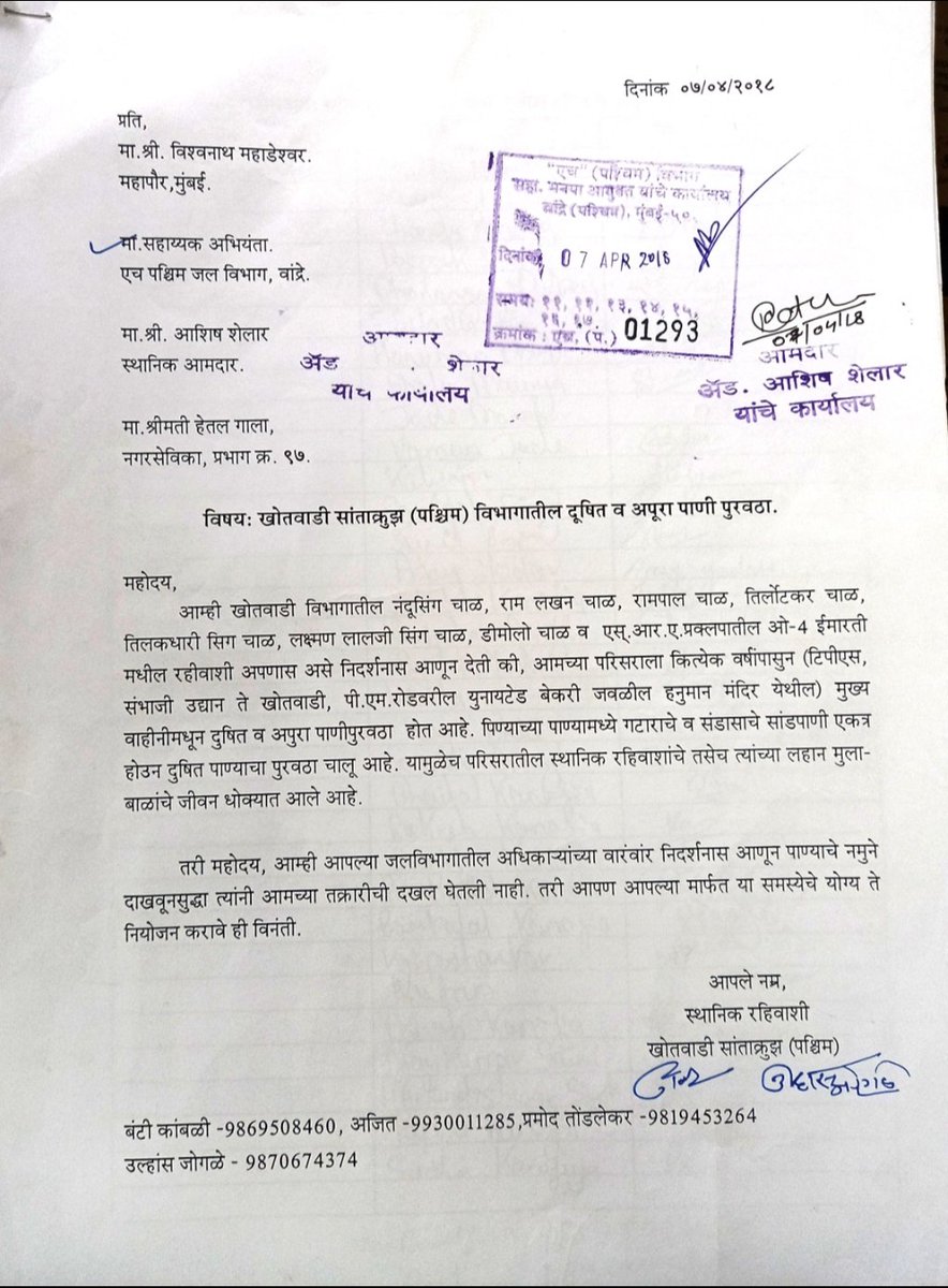 Ulhas Jogle tweet media