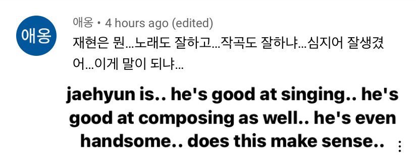 yunotized's tweet photo. just checked and found out that jaehyun received a lot of positive comments under the fancam of his solo stage during the concert 🥺 i hope he saw all of the good comments and know that we are all so proud of his efforts :( 재현아 진짜 잘했어 ㅠㅠ 뿌드읏하다!!  #재잘재잘 https://t.co/BWO8SY5HAu